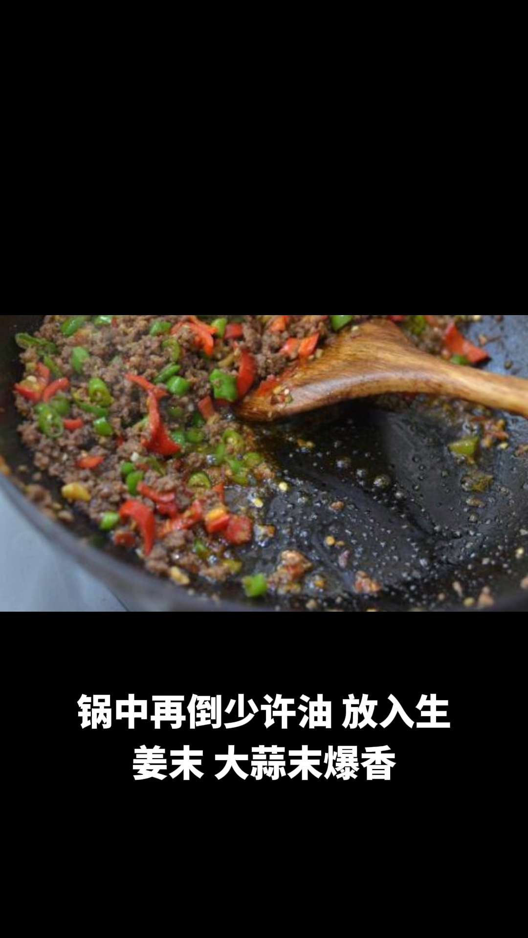 爆炒虾仁牛肉的做法教程