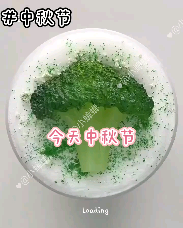 在百度上看见了几个好看的中秋节头像,不喜欢可以划走。