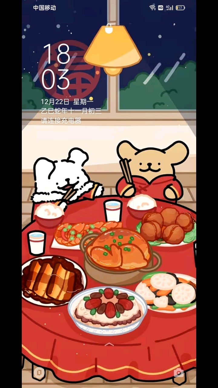 可爱壁纸