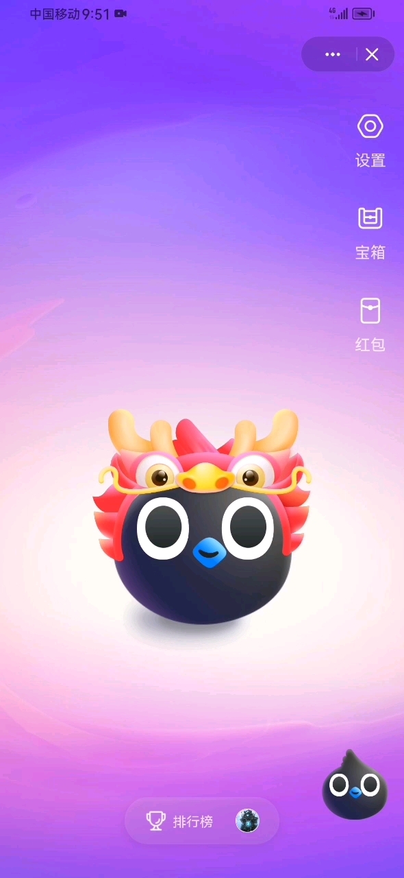 钉钉木鱼,竟然有皮肤,