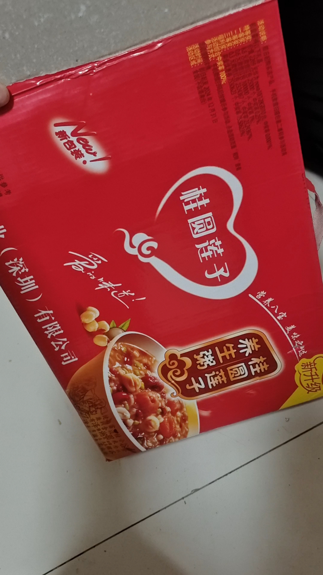 达利园这是真坑人啊!