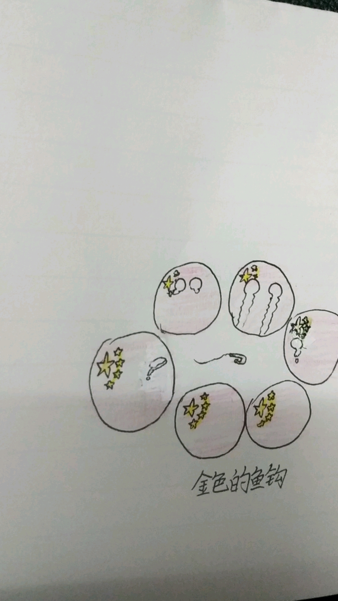 向革命的英雄们致敬!