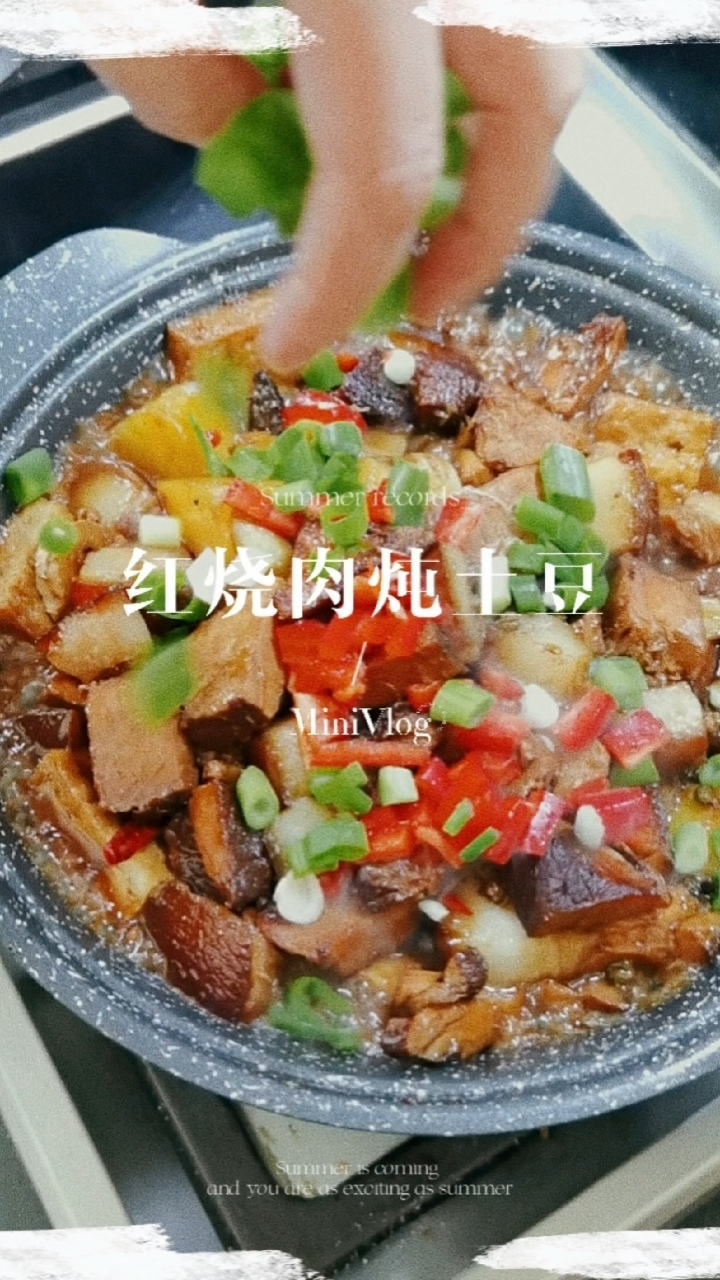 香糯不腻,入口即化的红烧肉炖土豆