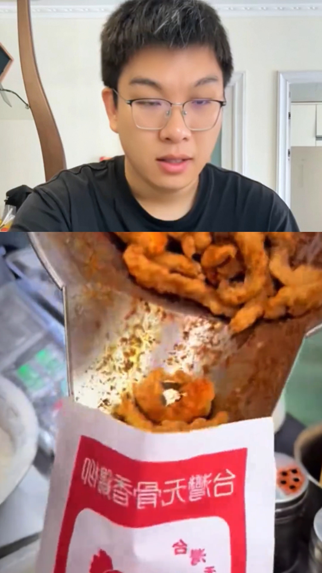 这个台湾炸鸡柳真好吃