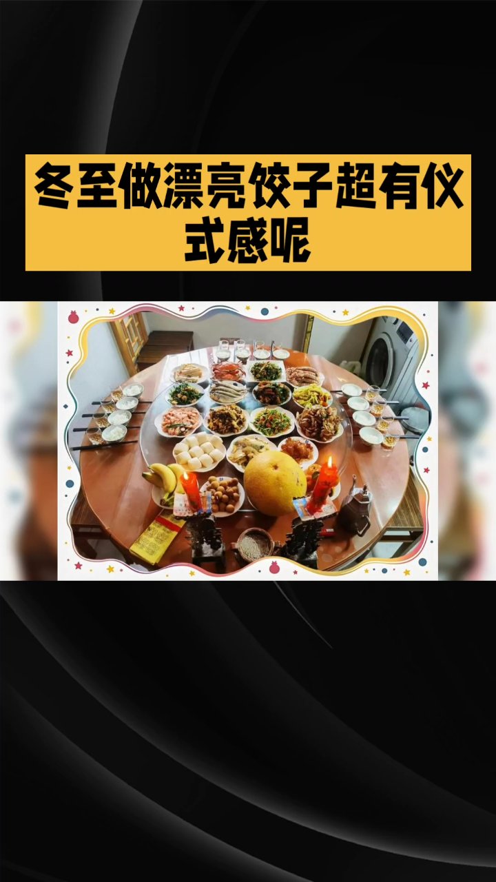 分享视频