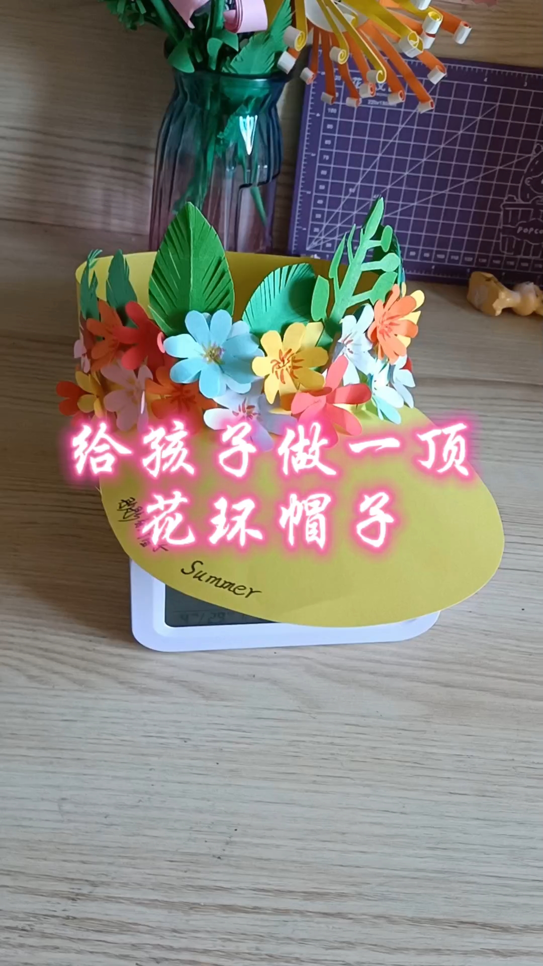 创意手工制作,可爱的花环帽子