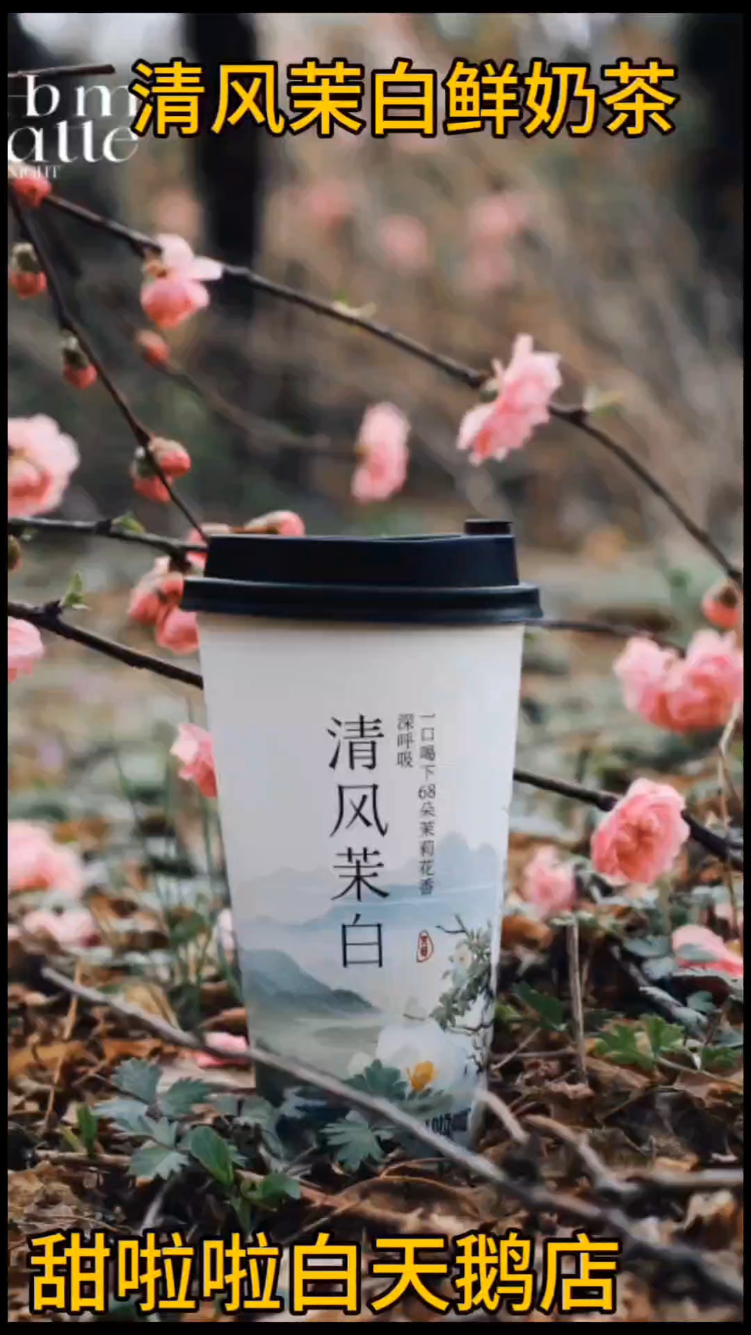 520怎么离得开甜啦啦京东外卖实惠又快捷让你品尝甜甜的味道