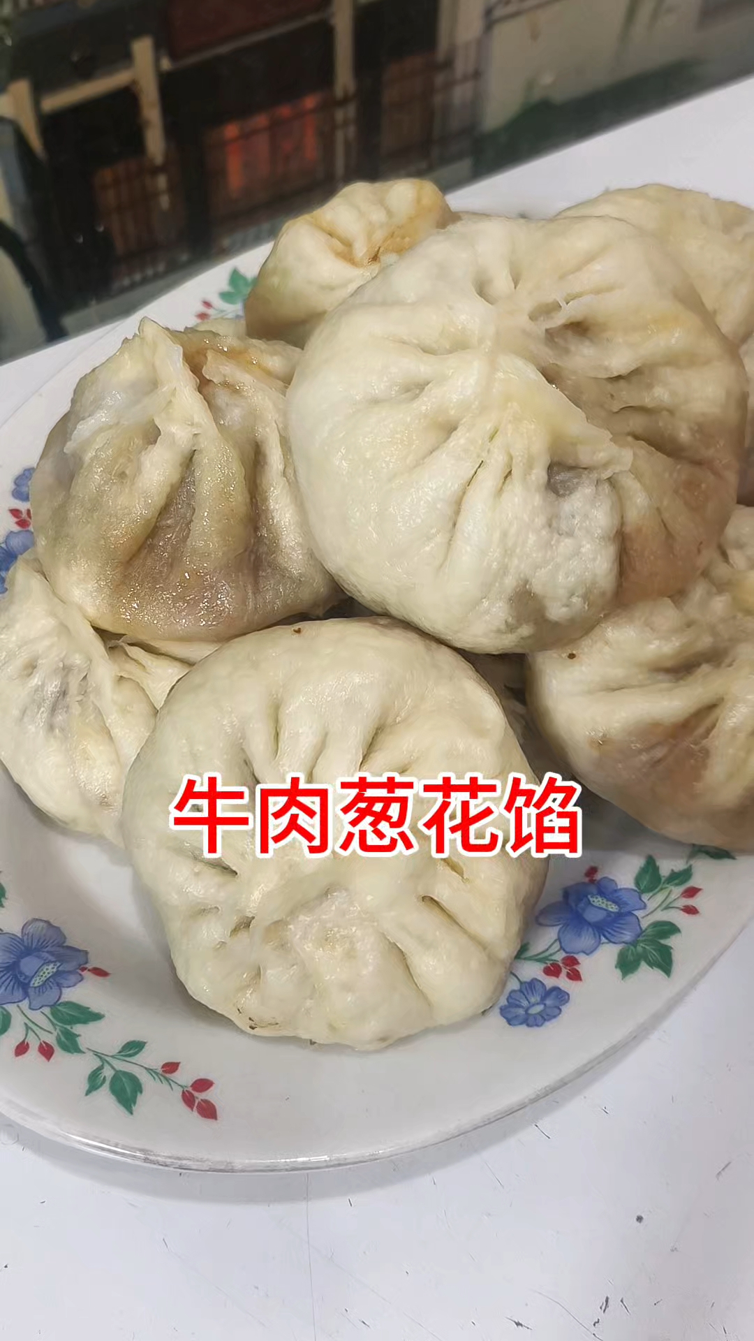 #热气腾腾的包子#