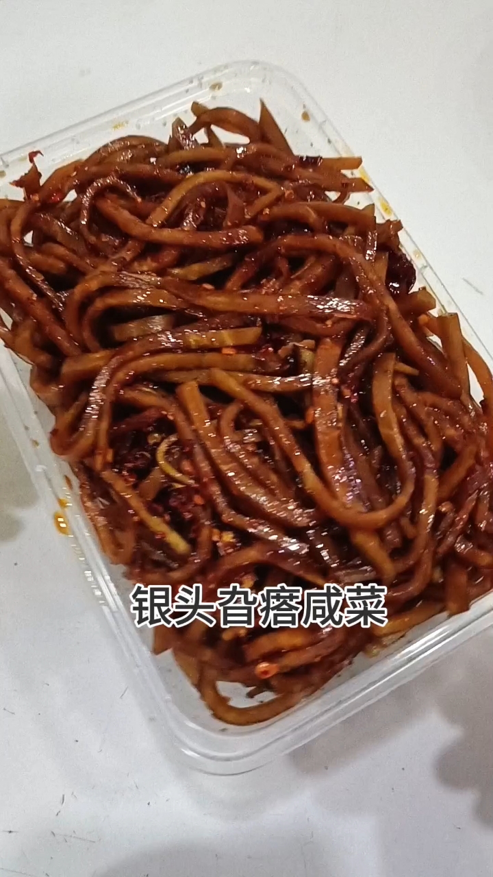 苤蓝旮瘩咸菜