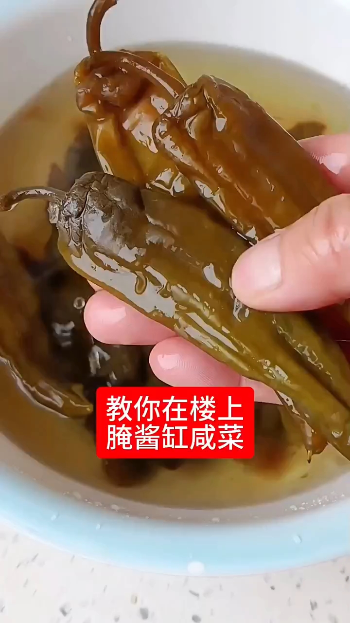 腌酱缸咸菜
