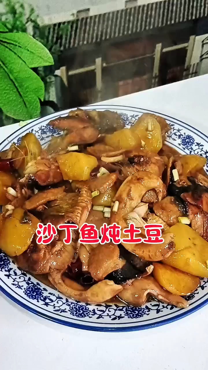 沙丁鱼炖土豆块