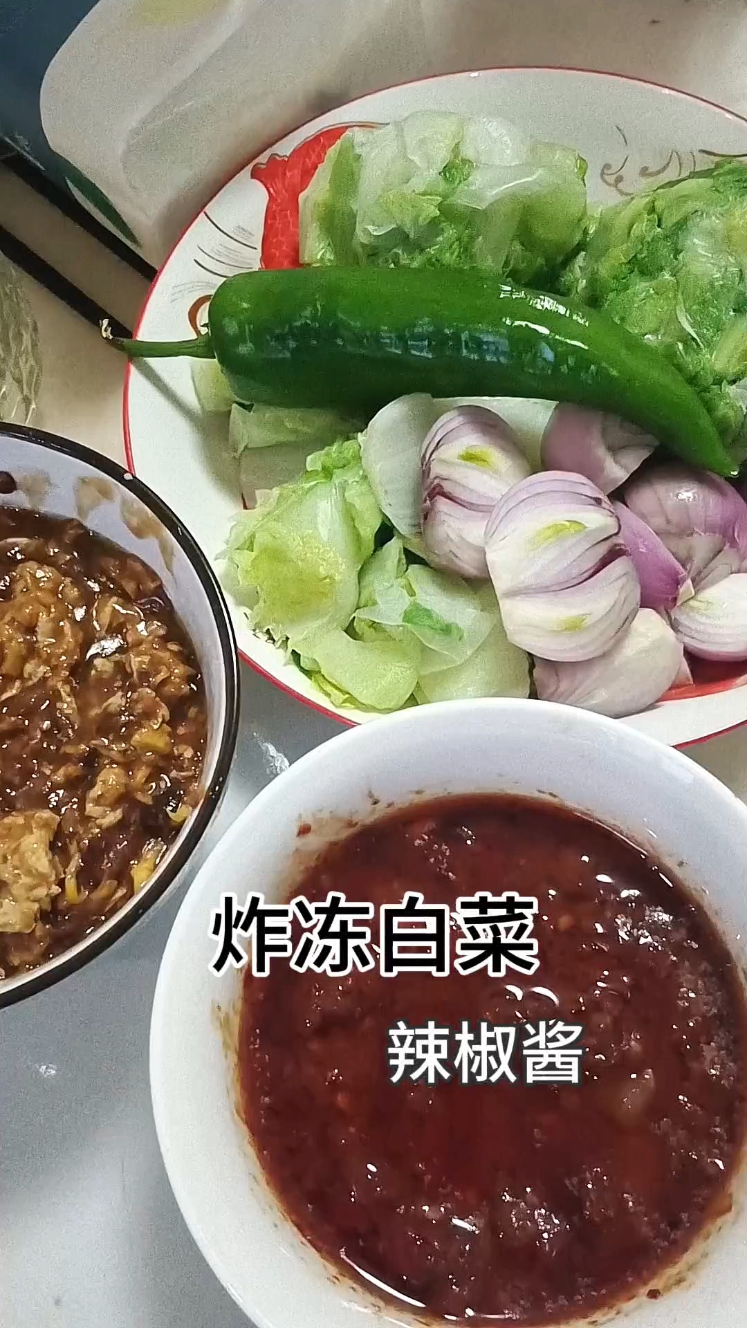 辣椒酱冻白菜