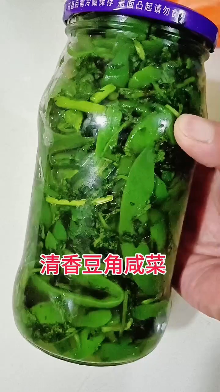 清香豆角咸菜