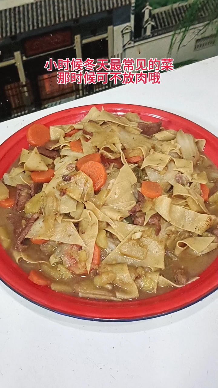 白菜土豆片炖干豆腐