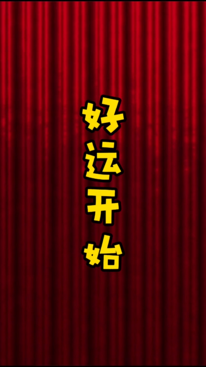 #传统文化 #易经风水