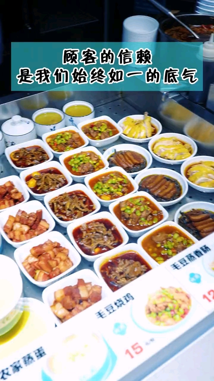 化府小碗菜,全国 500 家门店干净卫生,好吃下饭价格实惠