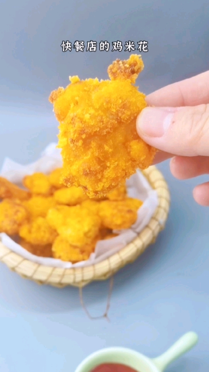 空气炸锅美食‖低卡鸡米花