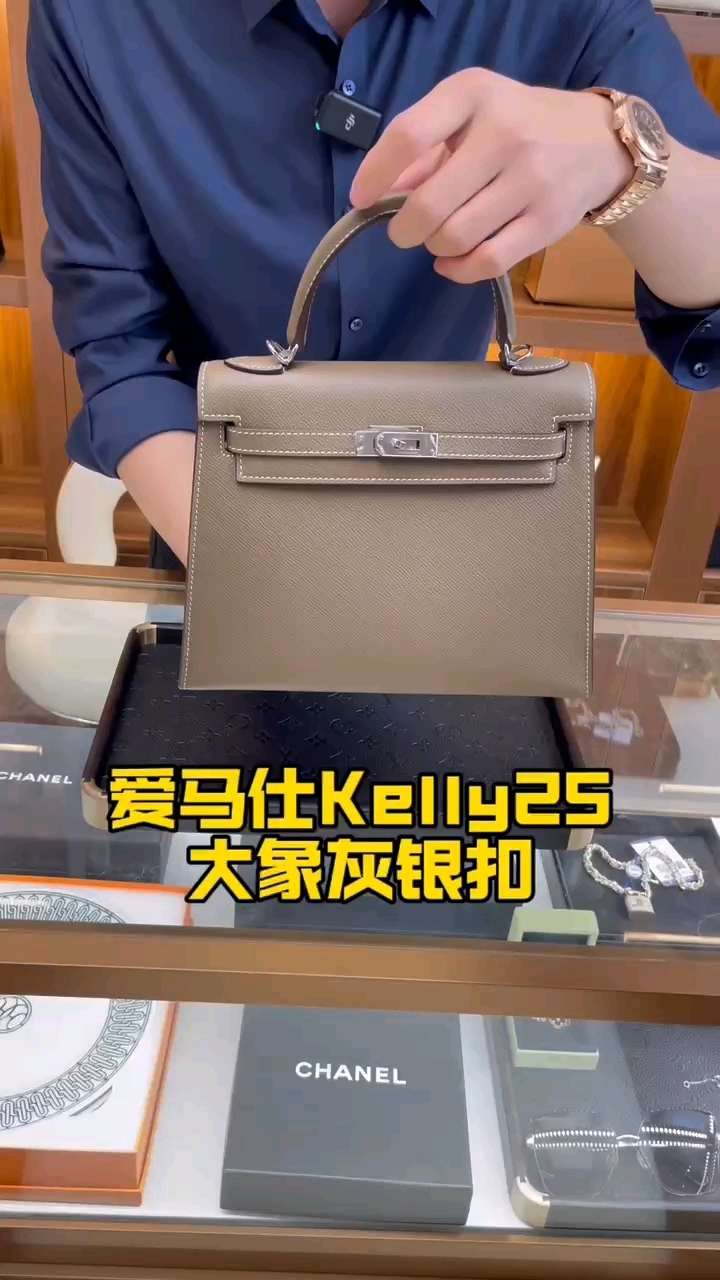 爱马仕Kelly25 大象灰 银扣