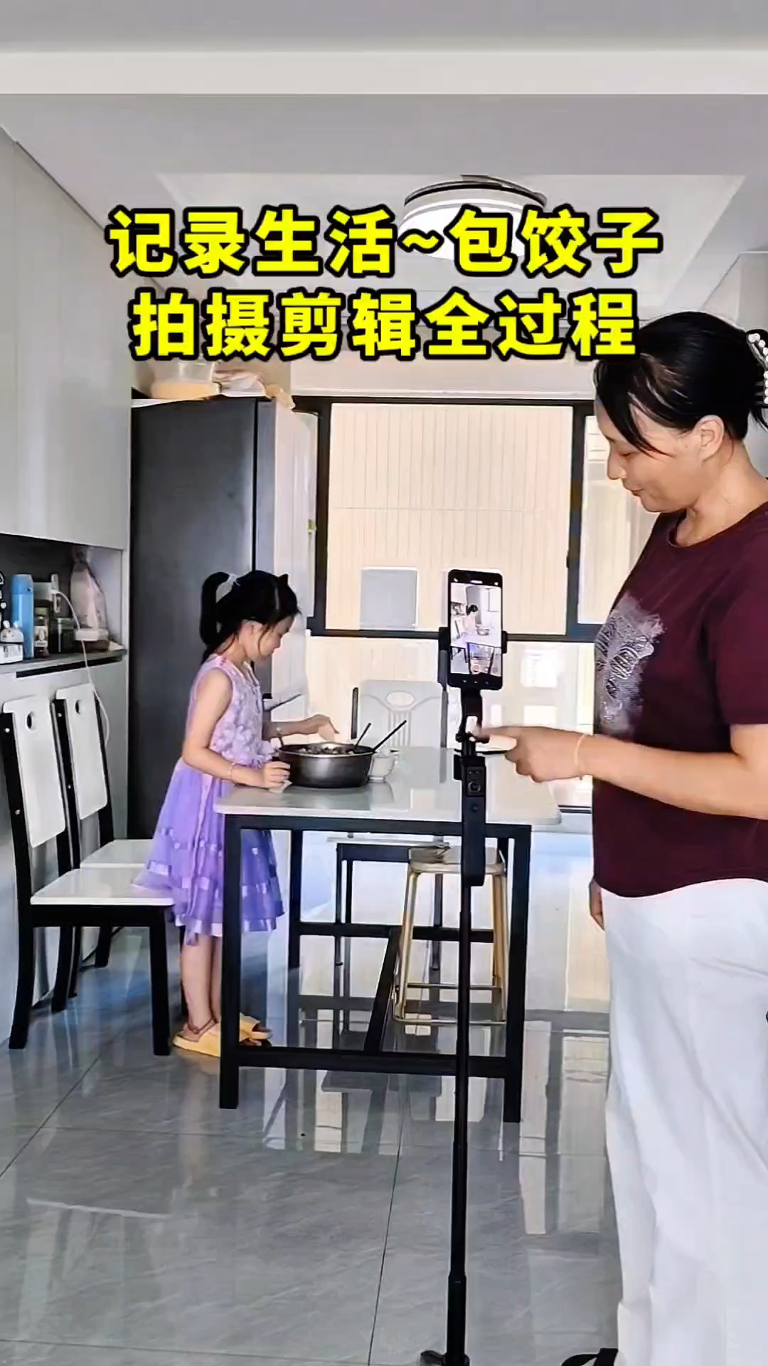 记录生活~包饺子拍摄剪辑全过程#拍摄剪辑教程#记录生活日常