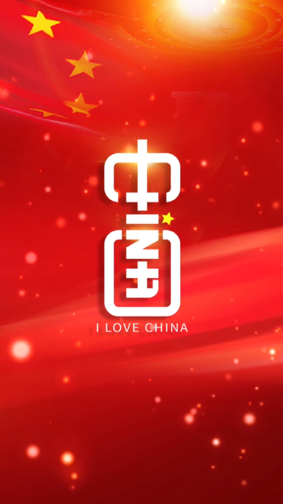 给祖国设计个logo#logo设计#平面设计无处不在