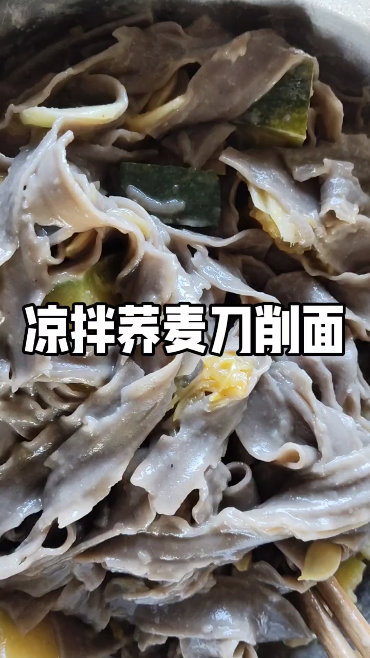 安全饮食自煮饭