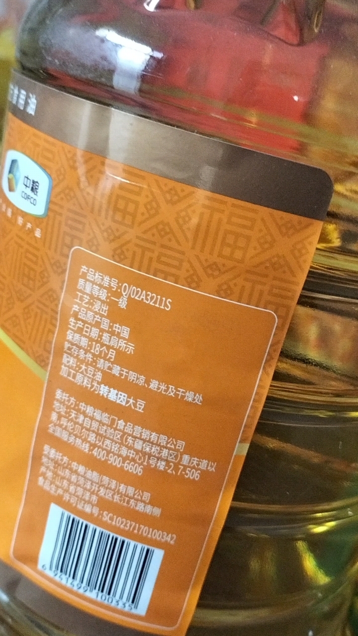 分享视频