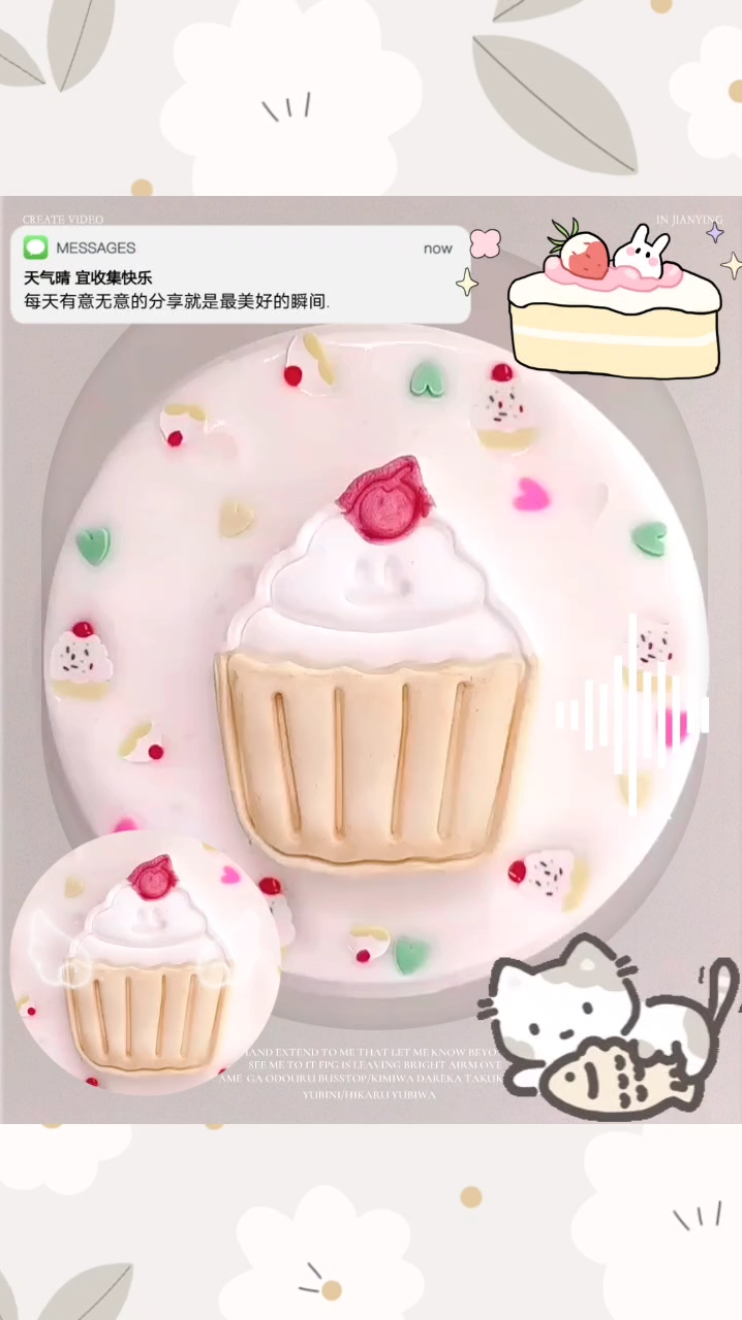 小蛋糕素材 三连拿 不可以二转哦