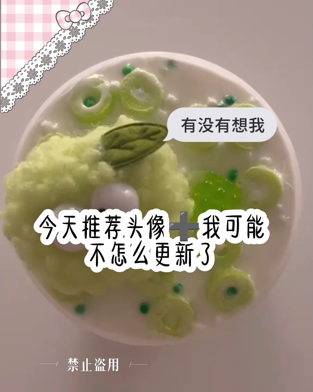 嗯对