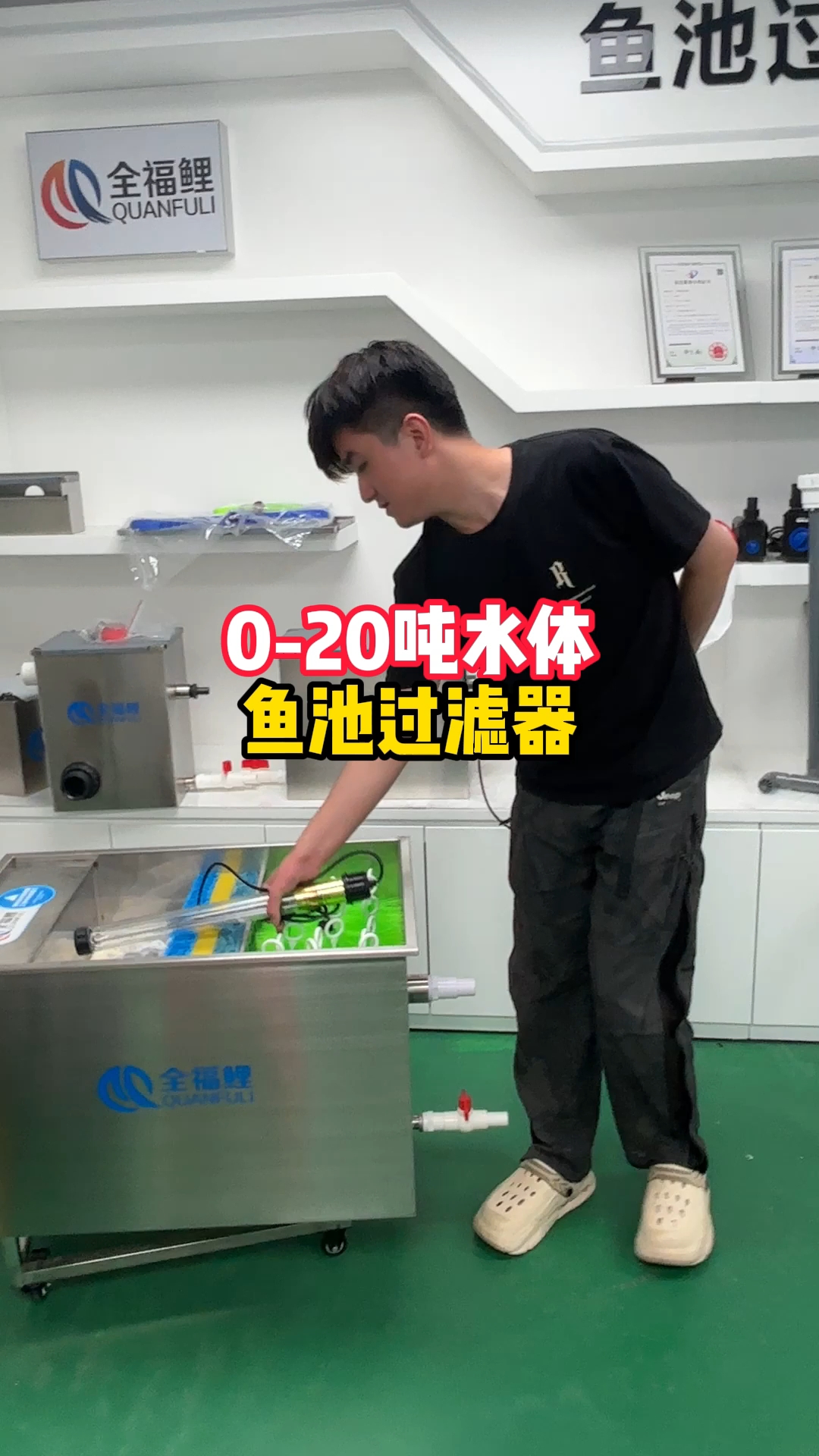 不同鱼池大小,适合不同鱼池过滤器大小,多种型号,多种选择
