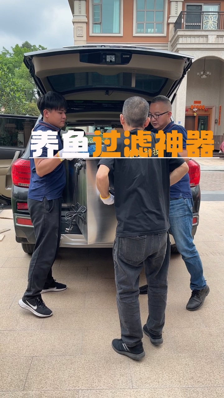 家里小院鱼池装上这个,就不需要经常换水了