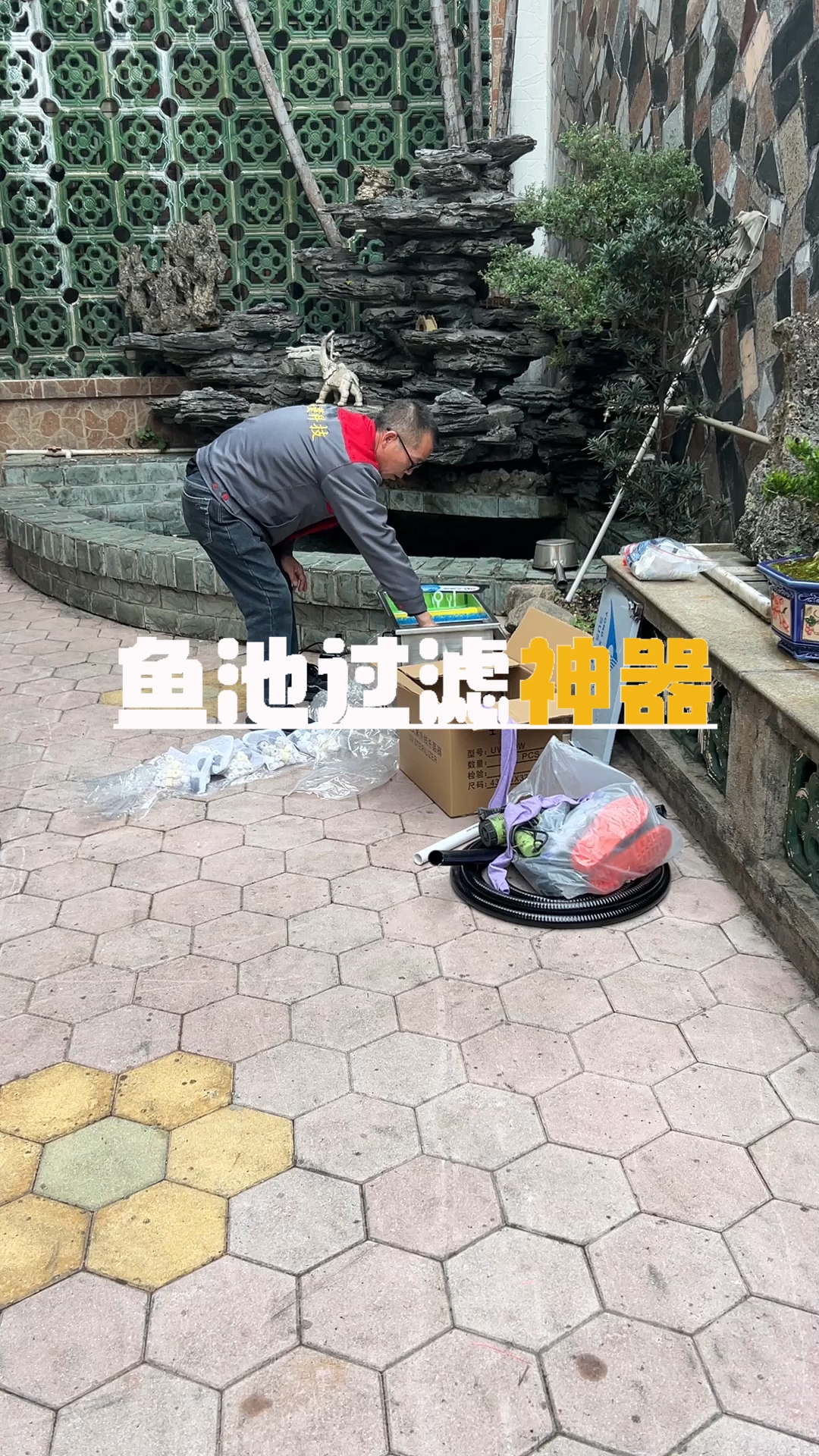 庭院鱼池过滤器,安装简单,清洗方便