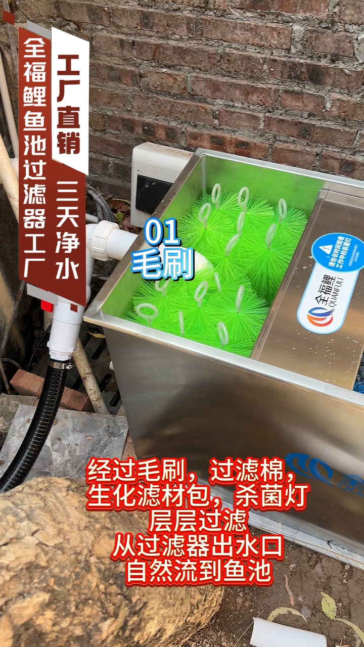 养鱼先养水,想要有一池好的水质,必然离不开一款好用的过滤器