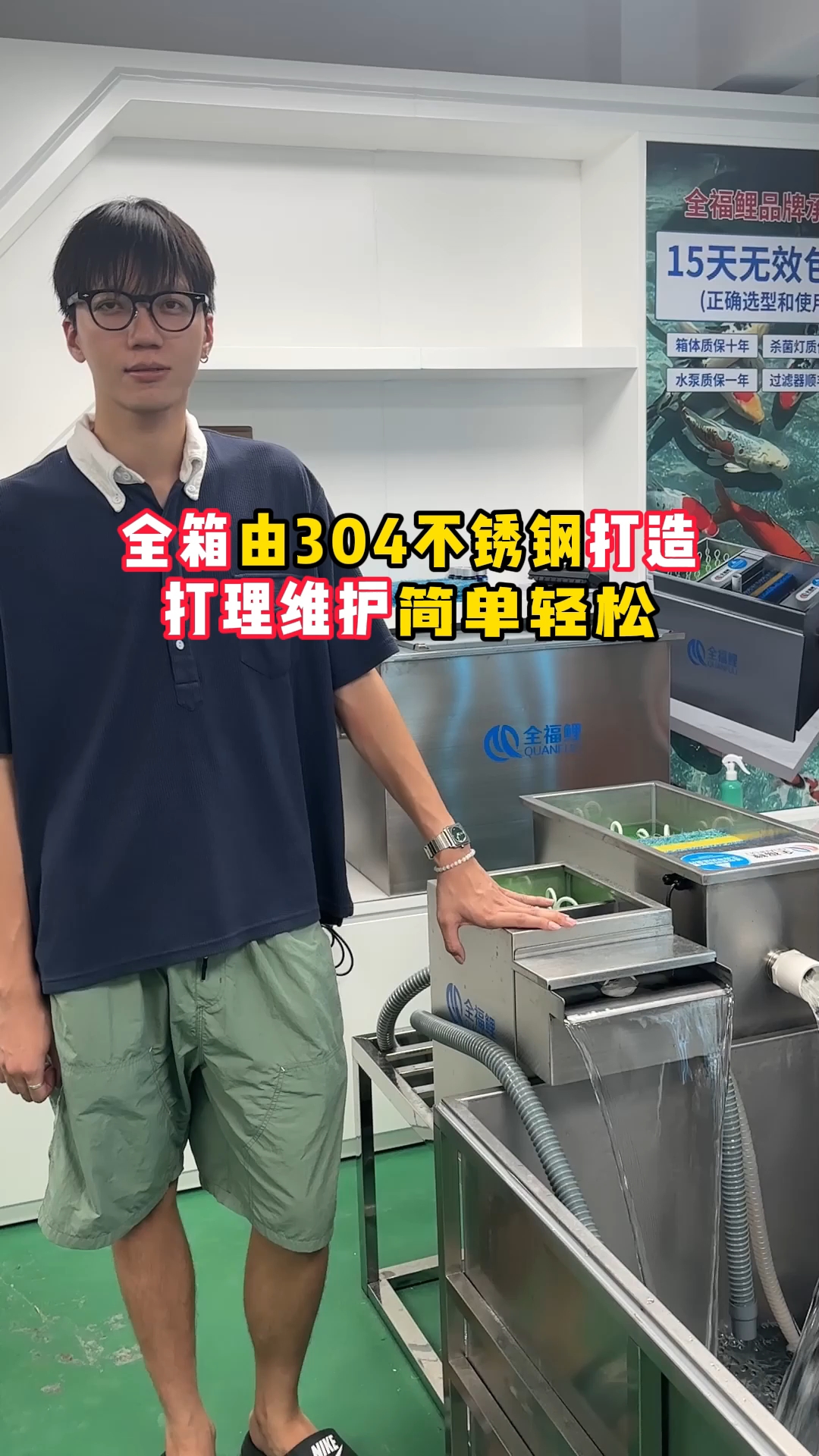 多种型号可选择#鱼池过滤器#庭院鱼池#别墅鱼池