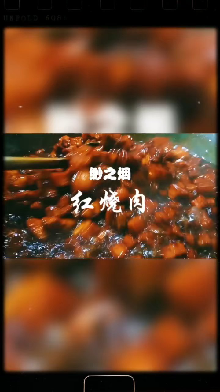 缈之烟私房菜一家的味道  红烧肉是里面最经典的菜品
