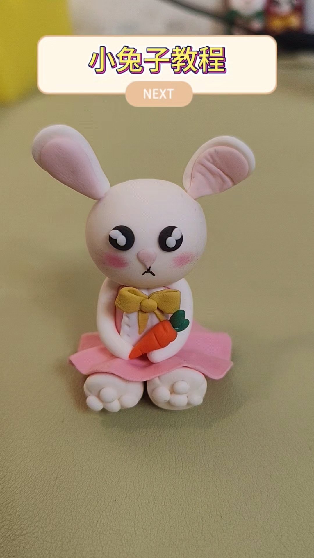 抱萝卜的小兔子黏土教程