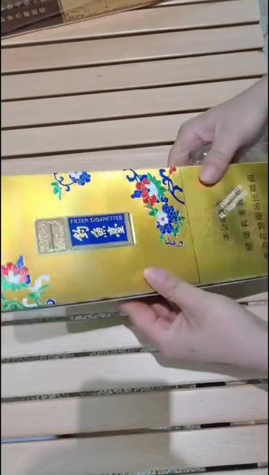 “钓鱼台.金细支”
