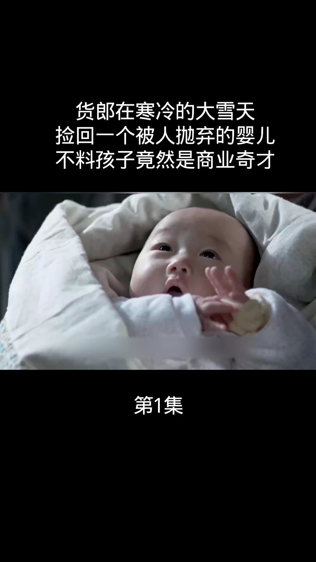 电视剧《鸡毛飞上天》