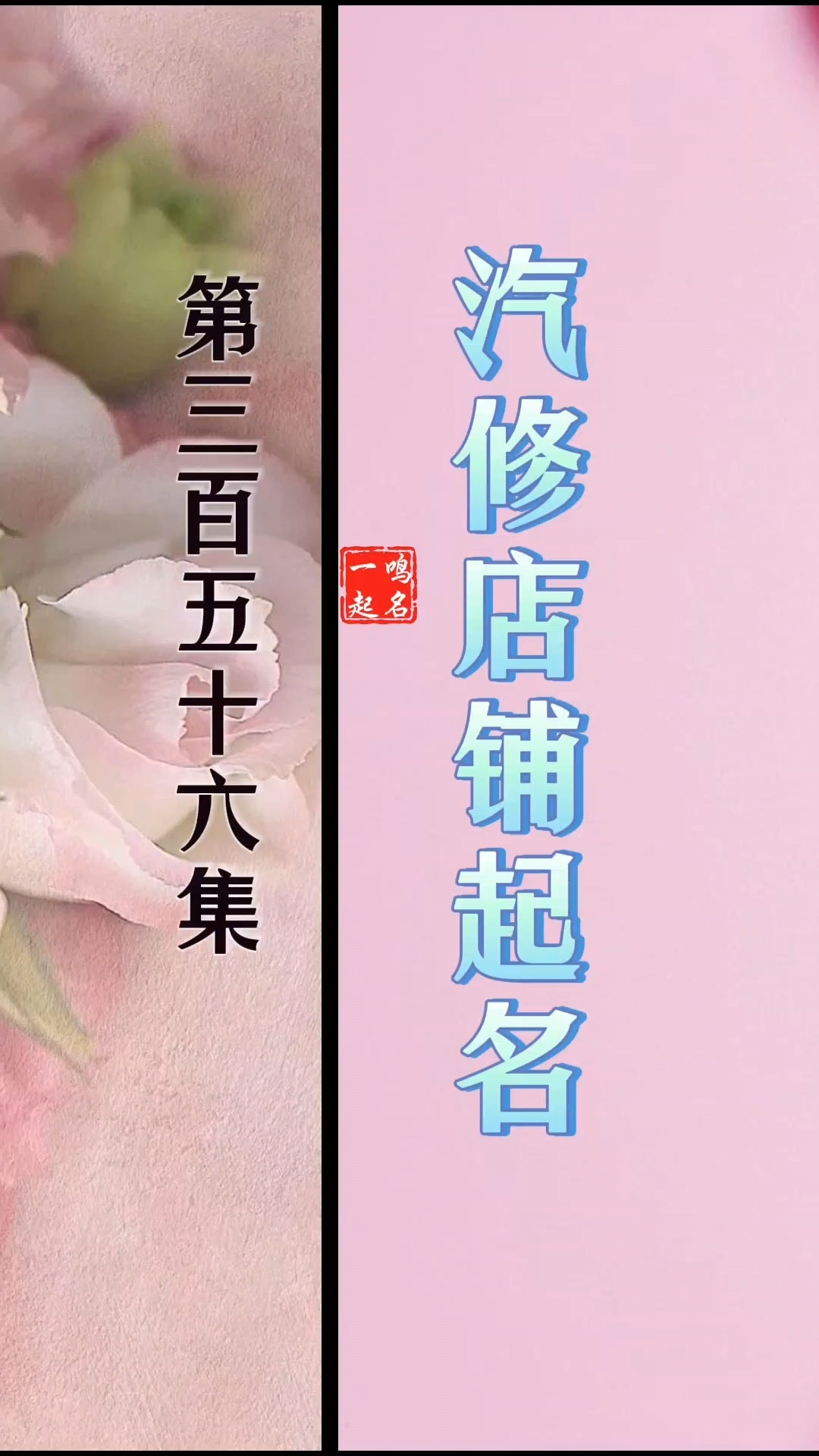 汽修店铺起名你喜欢哪一个