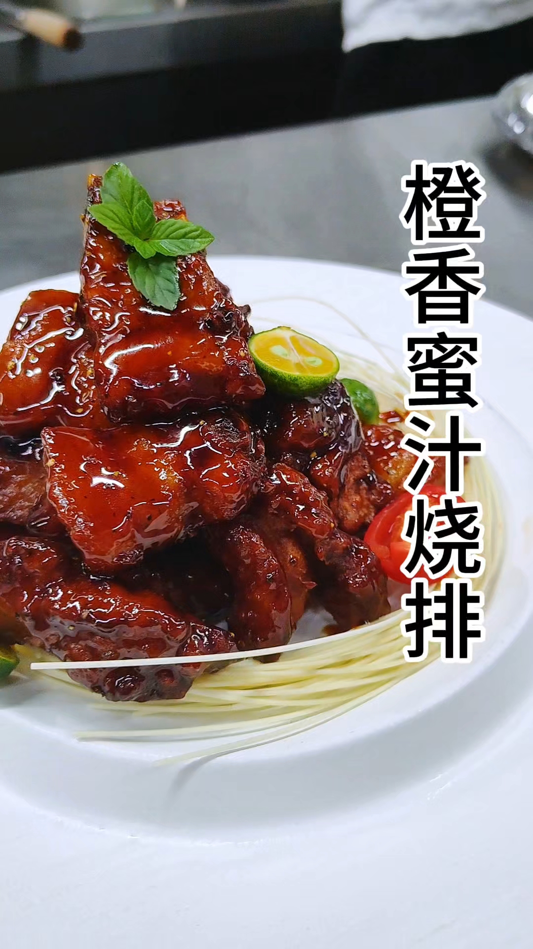 分享几道小菜。