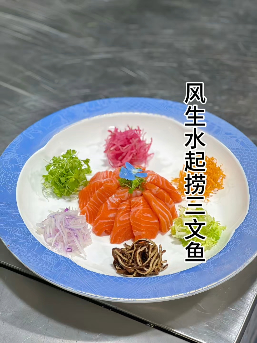 精品家常菜分享。