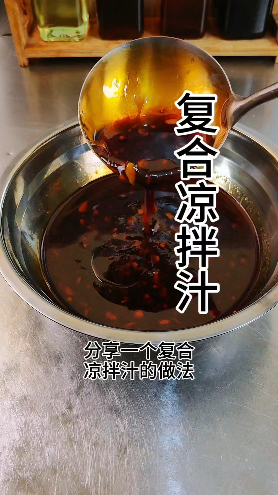 酸辣口味,可以拌一下,木耳-蕨根粉。 海带丝的凉拌菜
