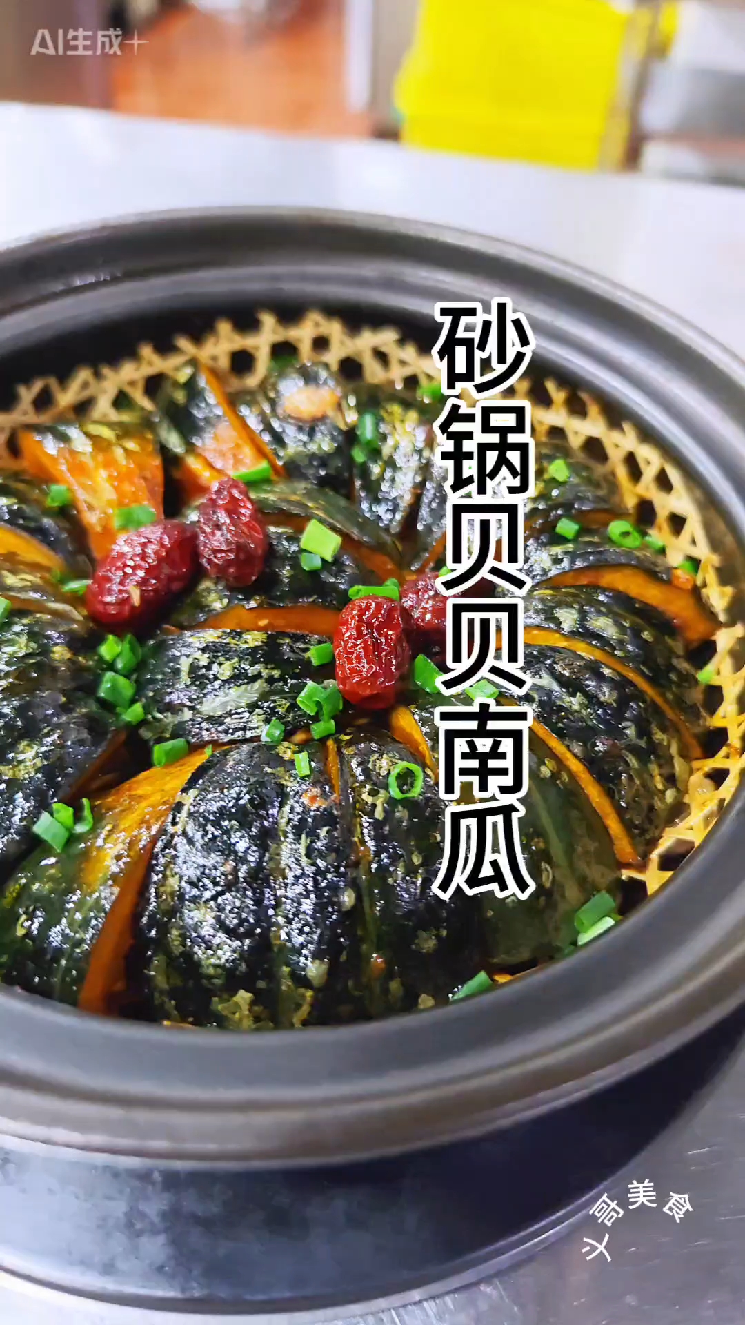 13道精品家常菜分享。