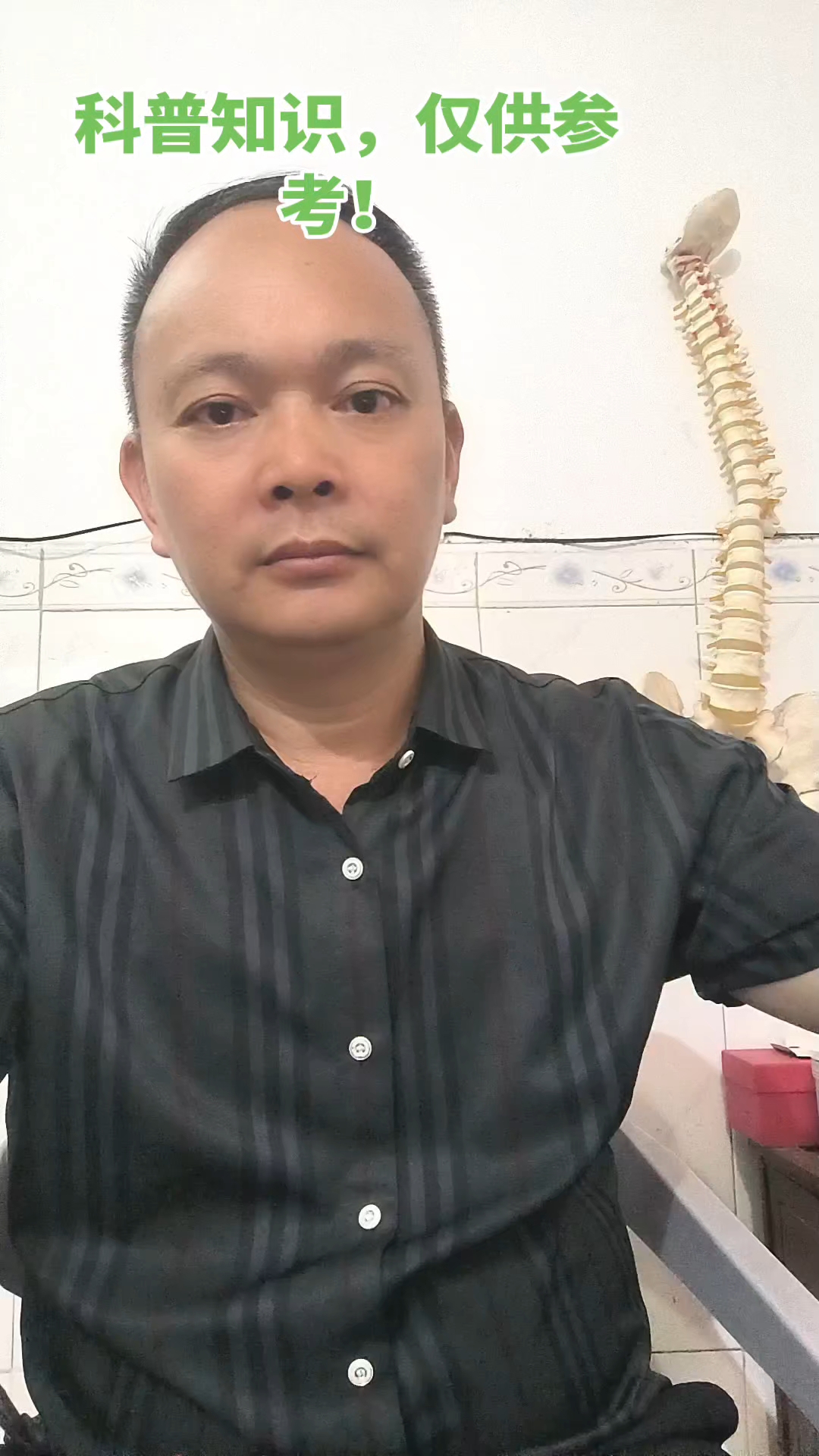 麻黄连翘赤小豆汤与温胆汤的实用中医科普讲解