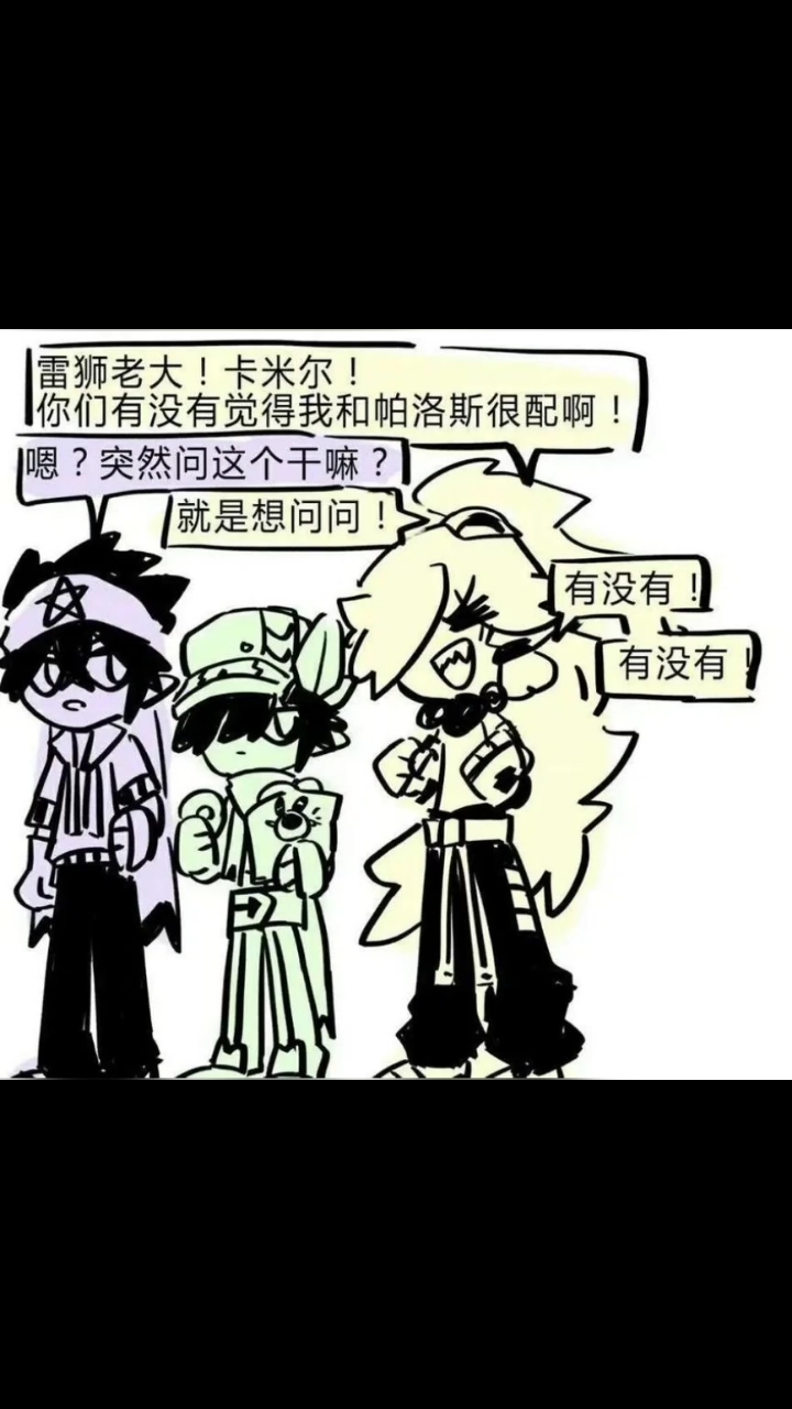 佩帕专场,不喜勿喷