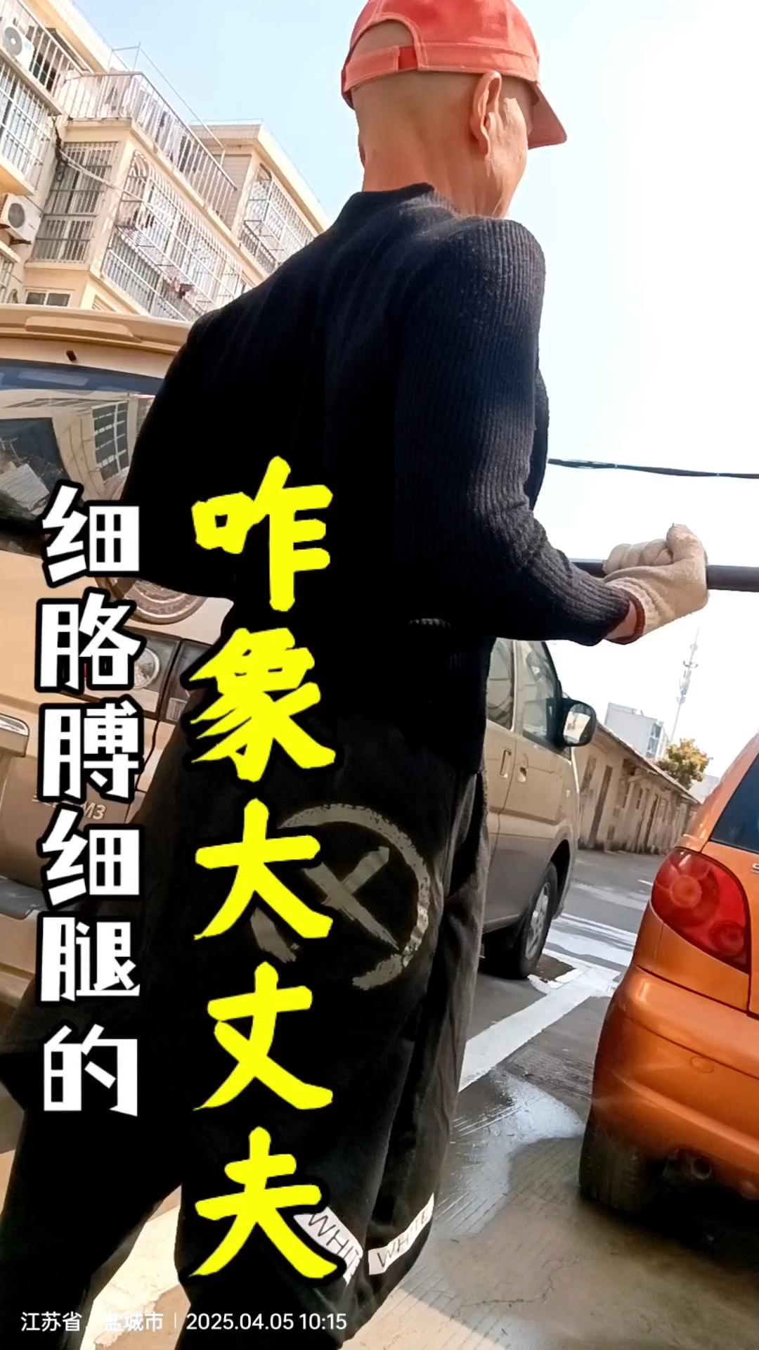 大叔虽已是奔六年纪,却还很注意形象,为了夏天秀肱二头肌而苦练