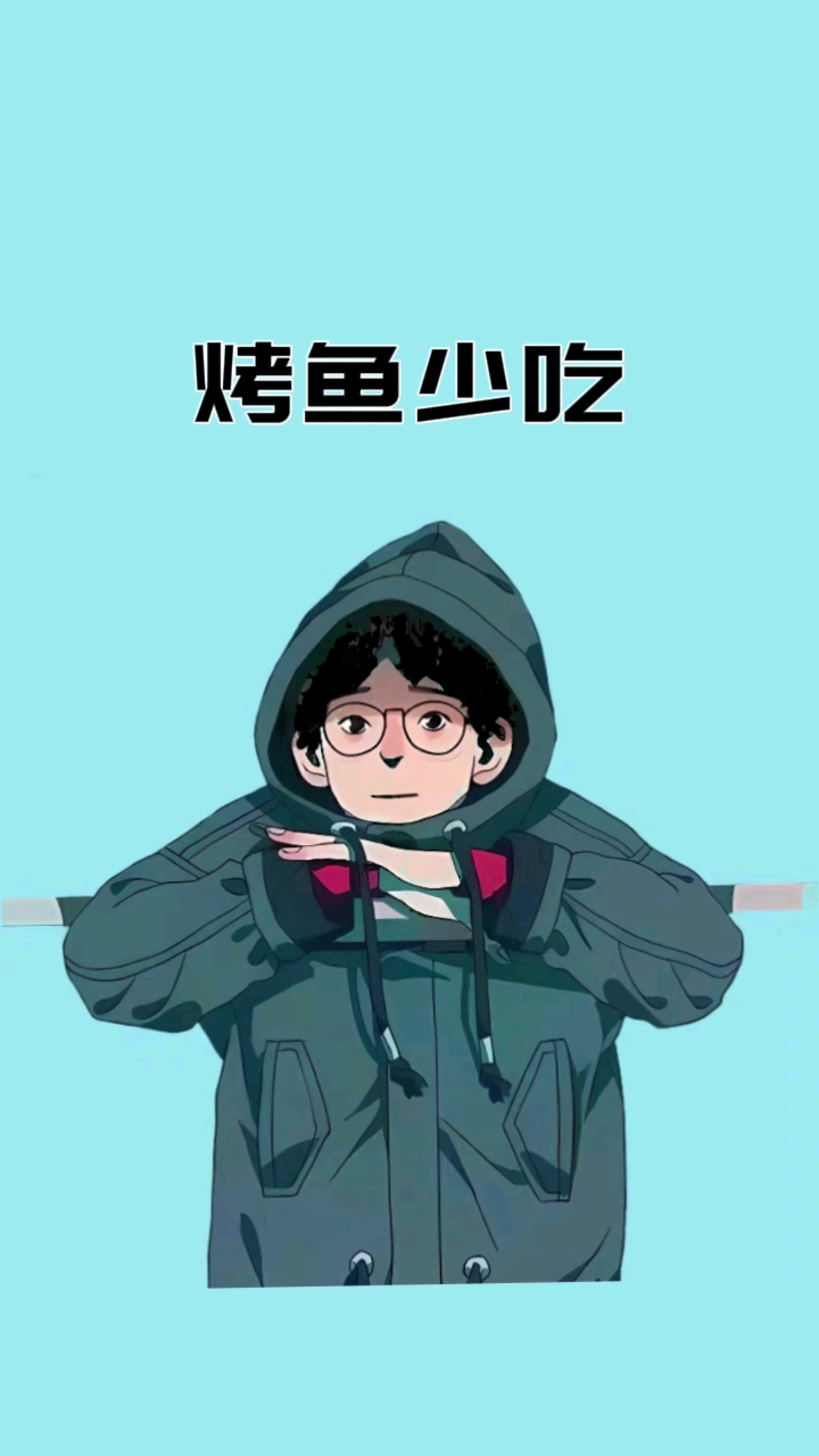 为什么说外面的烤鱼要少吃 #科普 