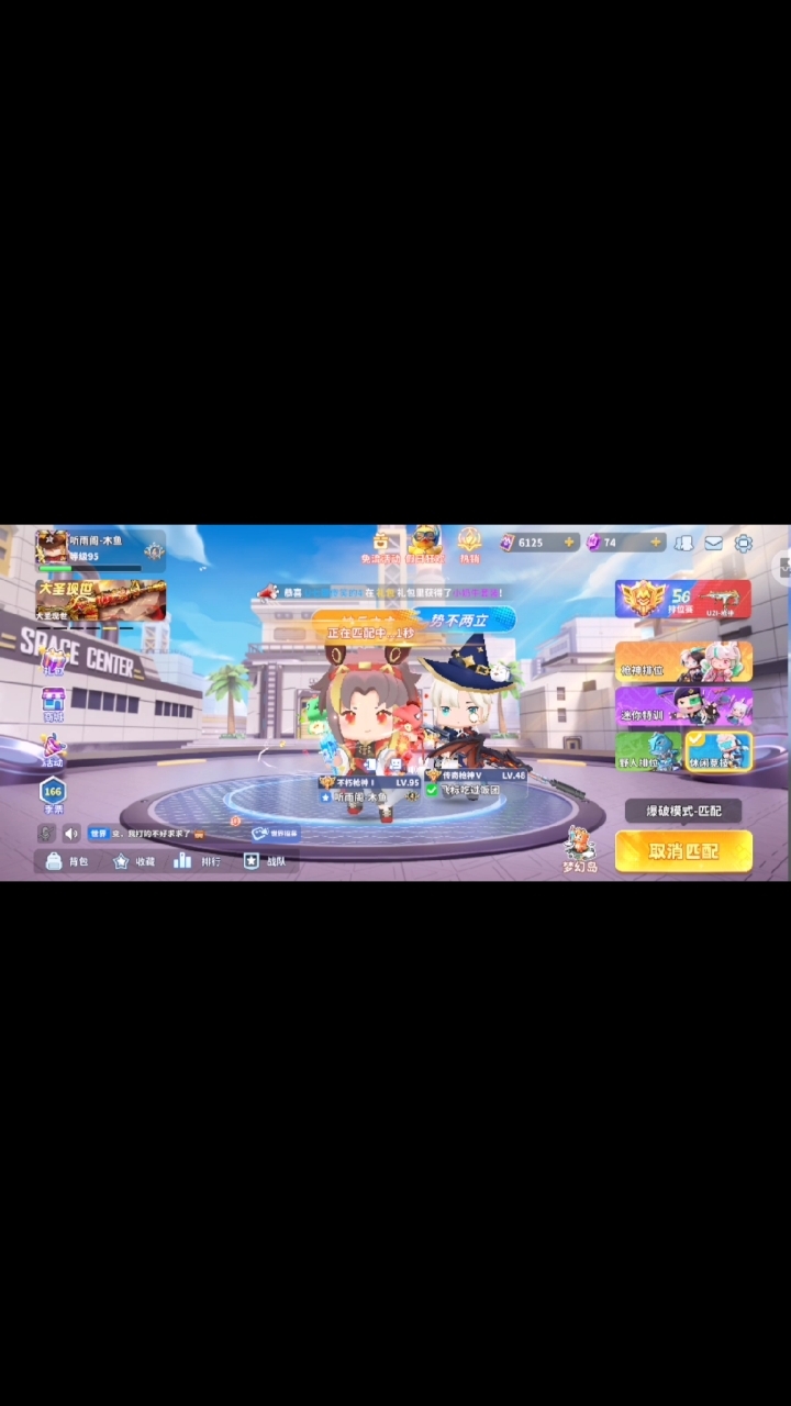 我是枪战新主播木鱼。请大家多多关照。