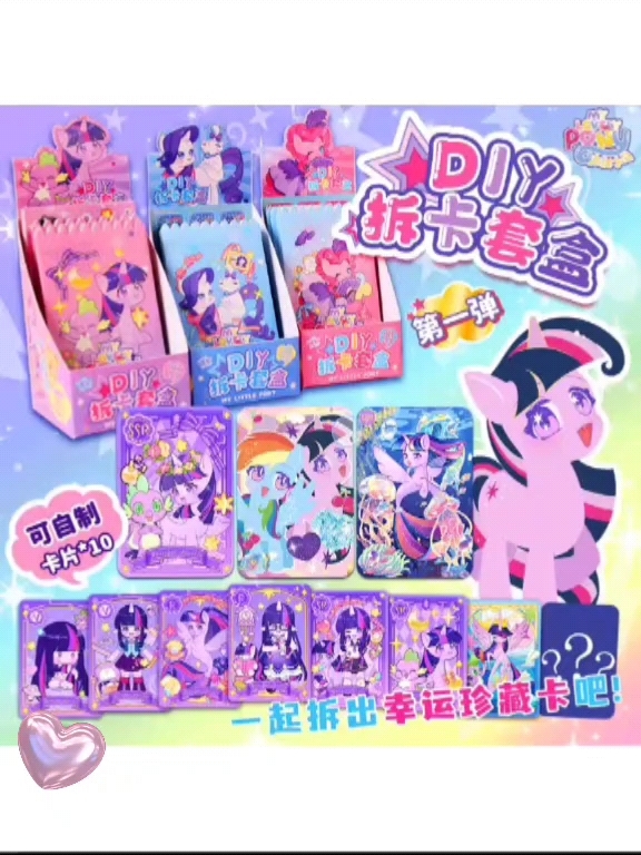 快看!