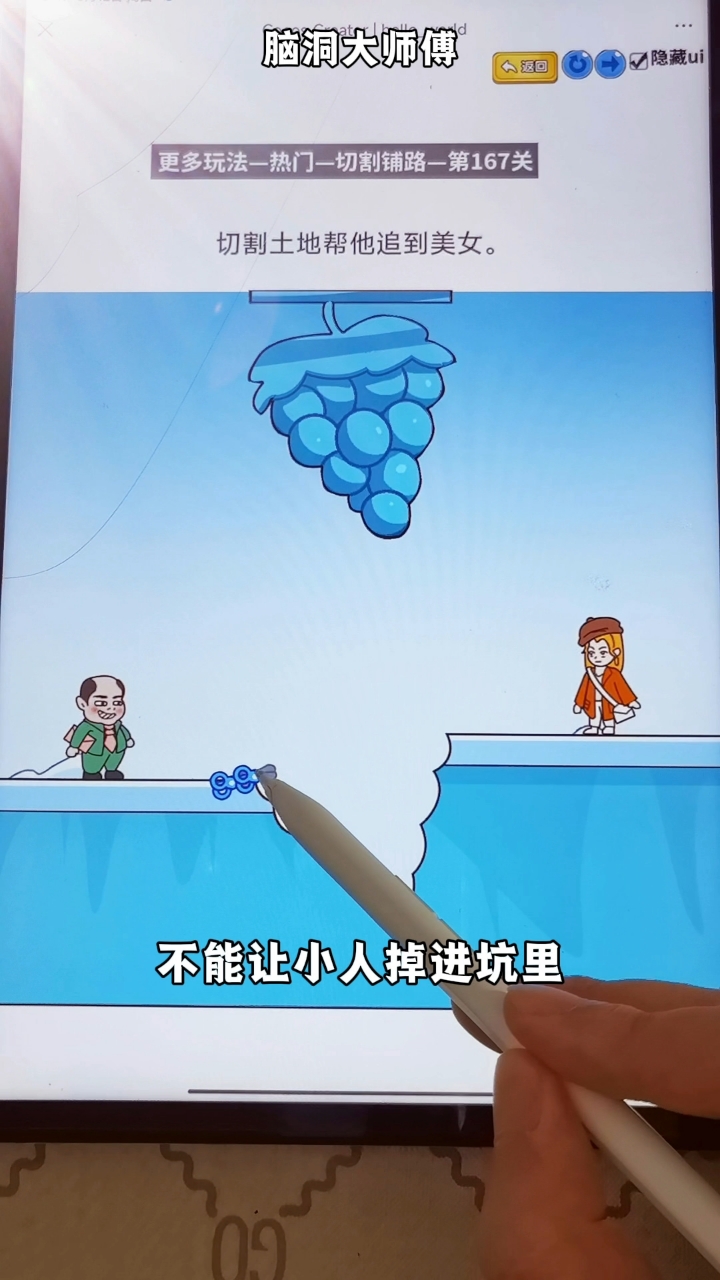 腿没用就扔了吧蒸乌鱼