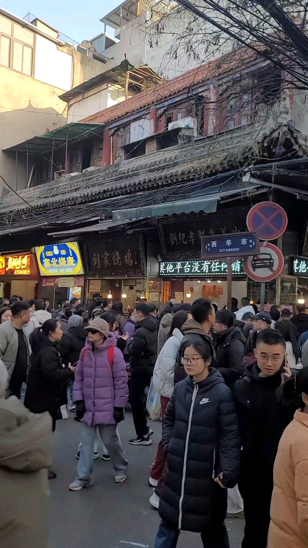 临近春节,西安北广济街、庙后街真热闹!腊牛肉又排长队了